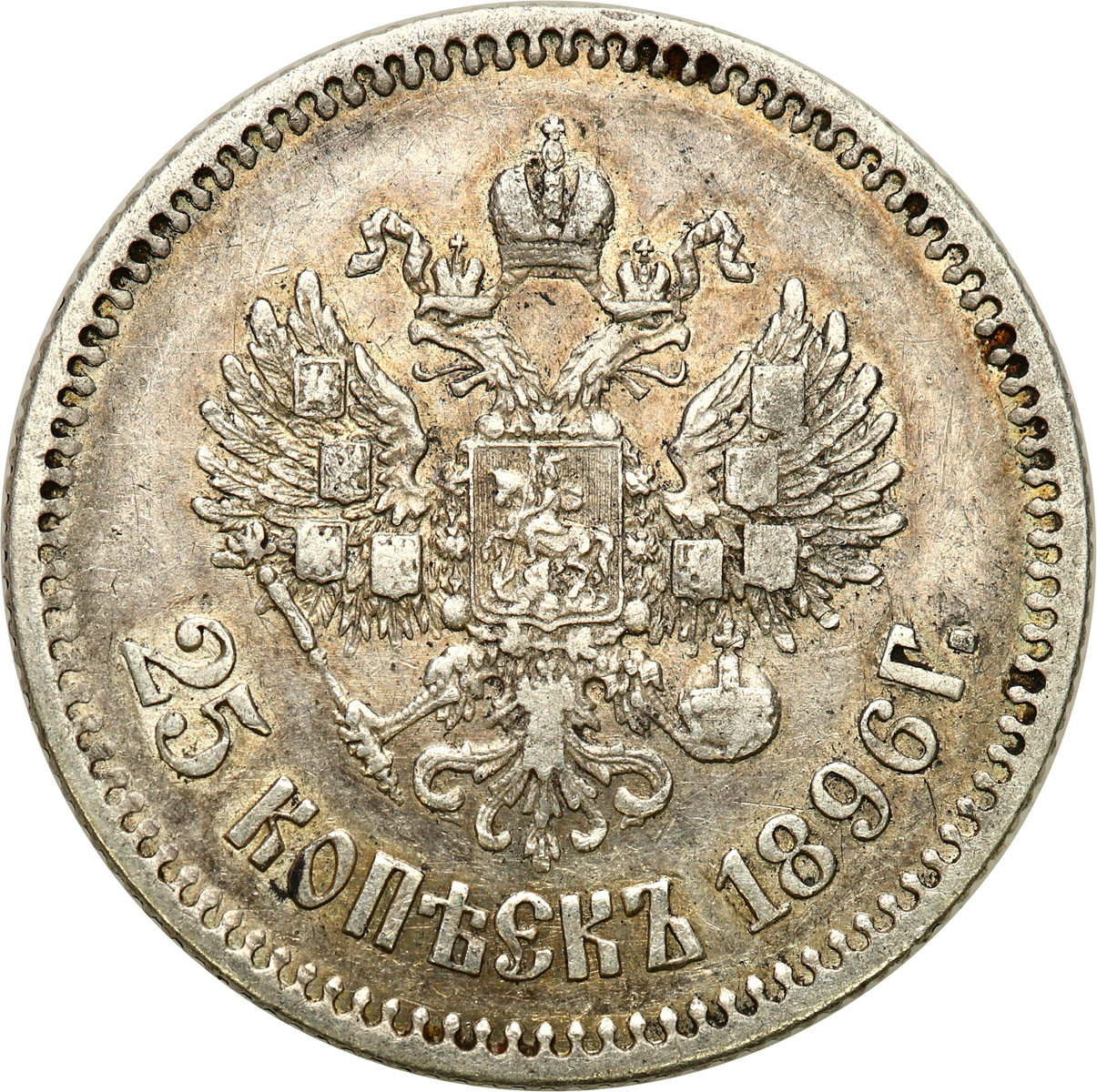 Rosja, Mikołaj II. 25 kopiejek 1896, Petersburg